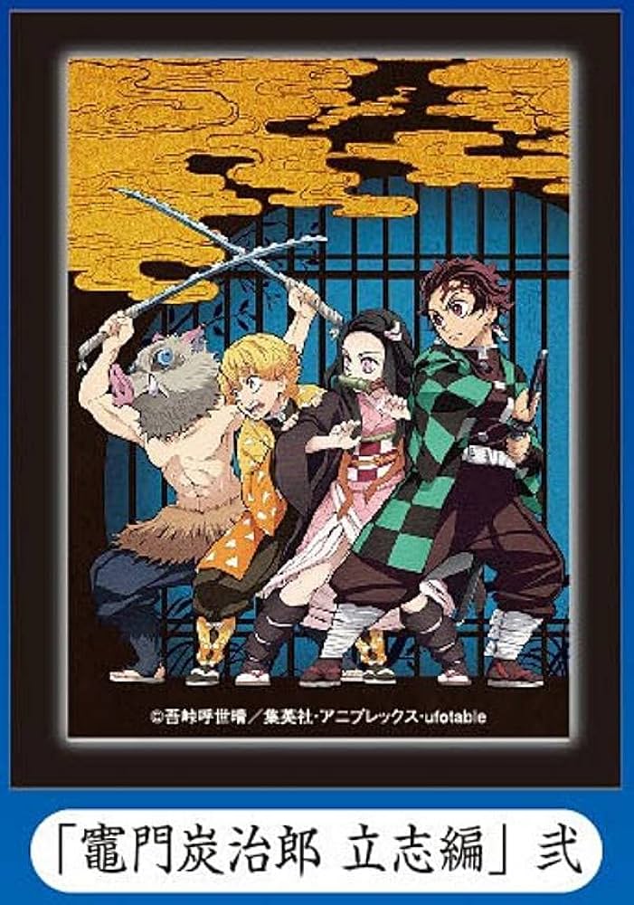 NEW鬼滅の刃ufotable 限定品　キャッチビッグポスター立志編 竈門炭治郎 NEW鬼滅の刃ufotable 限定品 キャッチビッグポスター立志編 竈門